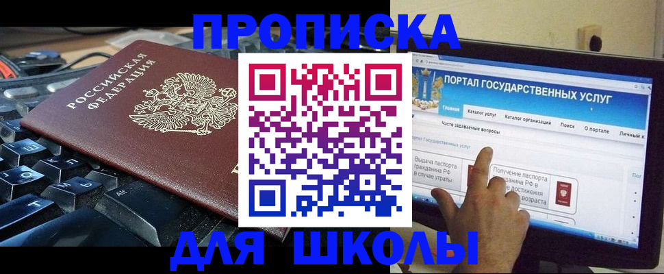 регистрация в Тимашёвске